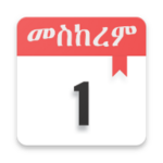 calendar android application logo